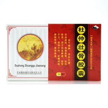杜仲壮骨胶囊(岷海)