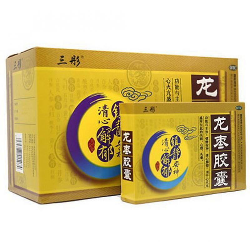 龙枣胶囊