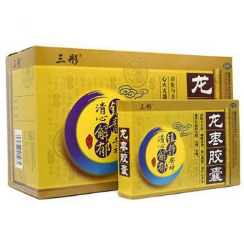 龙枣胶囊(三彤)