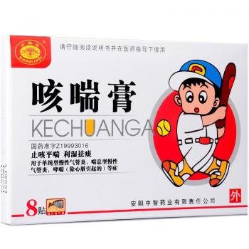 咳喘膏(明太医)