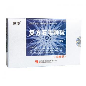 复方石韦颗粒(金爵)