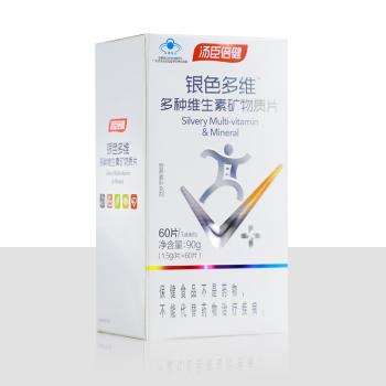 银色多维多种维生素矿物质片(老年人型)(汤臣倍健)