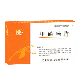 甲硝唑片(康泰)