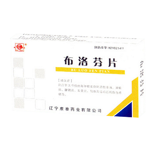 布洛芬片(康泰)