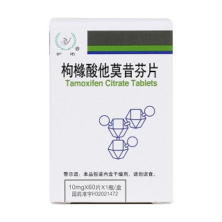枸橼酸他莫昔芬片价格
