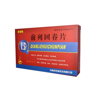 前列回春片(秦康隆)