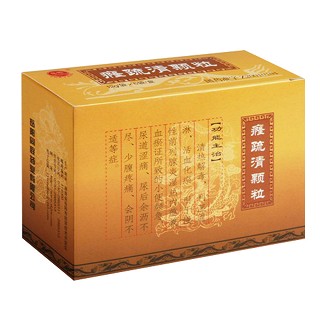 癃疏清颗粒(同联)