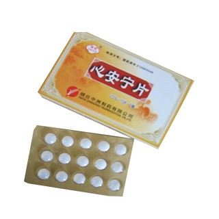 心安宁片(中洲)