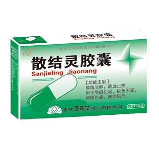 散结灵胶囊(百姓堂)