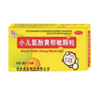 小儿氨酚黄那敏颗粒(爱生)