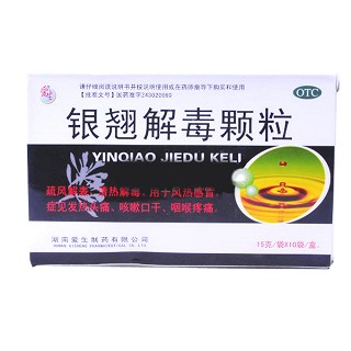 银翘解毒颗粒(爱生)