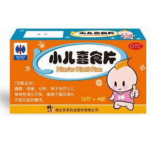 小儿喜食片(东圣)