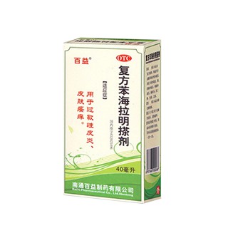 复方苯海拉明搽剂(百益)