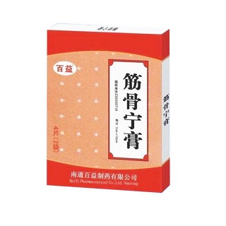 筋骨宁膏(百益)