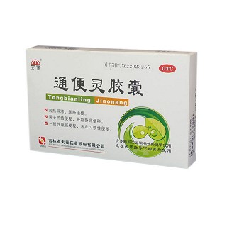 通便灵胶囊(天泰)