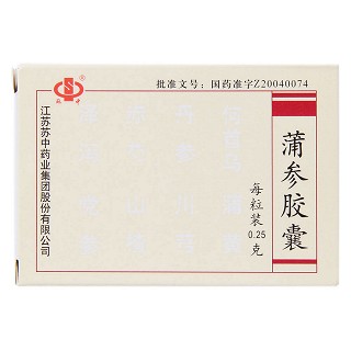 蒲参胶囊(0.25g*48粒/盒)