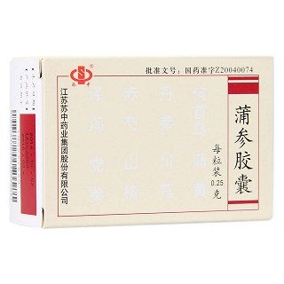 蒲参胶囊功效作用厂家