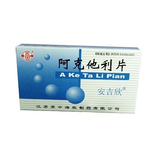 阿克他利片(安吉欣)