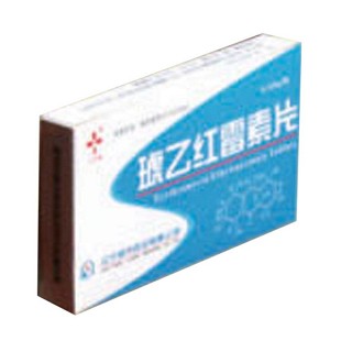 琥乙红霉素片(绿丹)