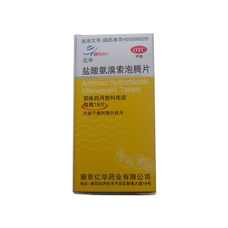 盐酸氨溴索泡腾片(亿华)