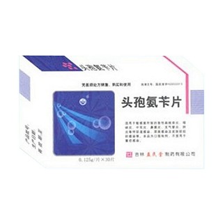 头孢氨苄片(益民堂)
