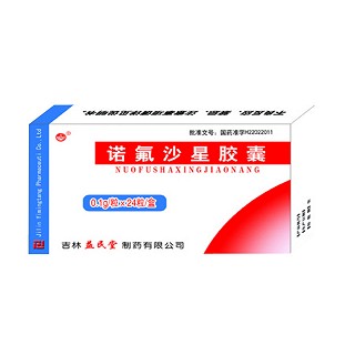 诺氟沙星胶囊(益民堂)