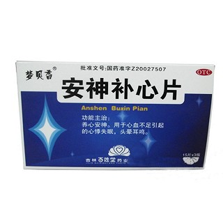 安神补心片(梦贝香)