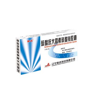 硫酸庆大霉素碳酸铋胶囊(奥达)