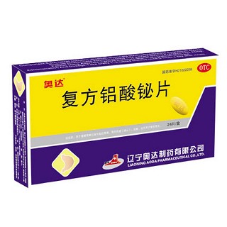 复方铝酸铋片(奥达)
