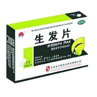 生发片(天泰)
