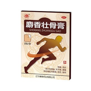 麝香壮骨膏(康泰)
