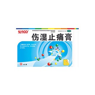 伤湿止痛膏(康泰)