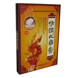 伤湿止痛膏(康泰)