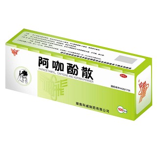 阿咖酚散(科威)