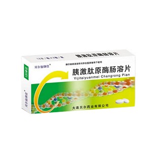 胰激肽原酶肠溶片(贝尔)