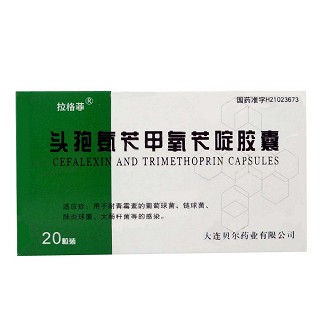 头孢氨苄甲氧苄啶胶囊(拉格菲)