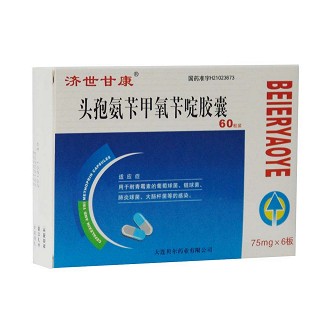 头孢氨苄甲氧苄啶胶囊(济世甘康)