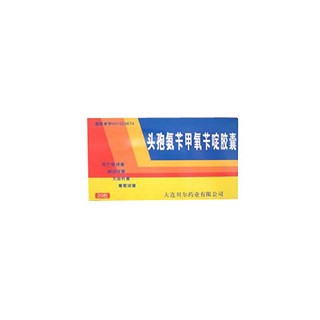 头孢氨苄甲氧苄啶胶囊(天医生物)