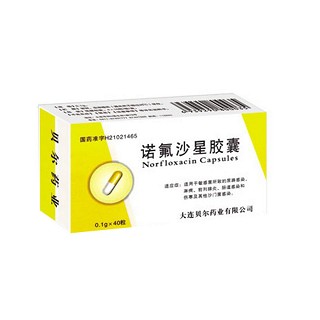 诺氟沙星胶囊(天医生物)