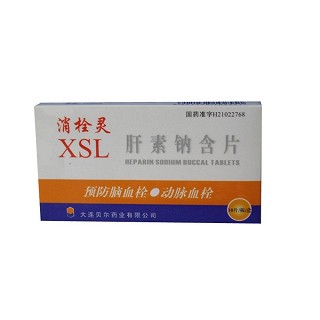 肝素钠含片(消栓灵)