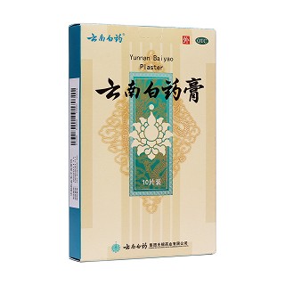 云南白药膏(云南白药)