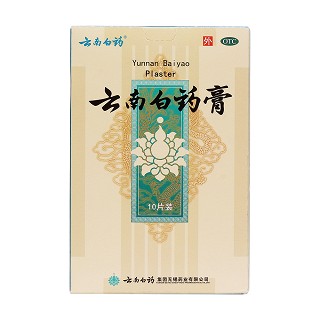 云南白药膏价格