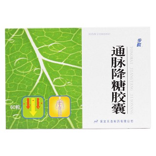 通脉降糖胶囊价格