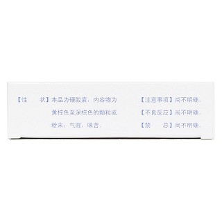 通脉降糖胶囊功效作用厂家