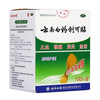 云南白药创可贴(轻巧透气型)