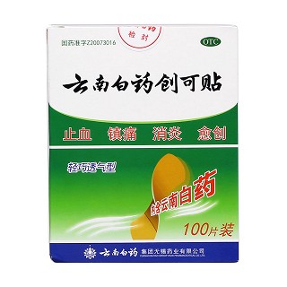 云南白药创可贴价格
