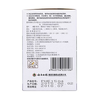 云南白药创可贴(100贴)