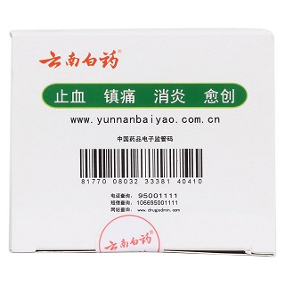 云南白药创可贴功效作用厂家
