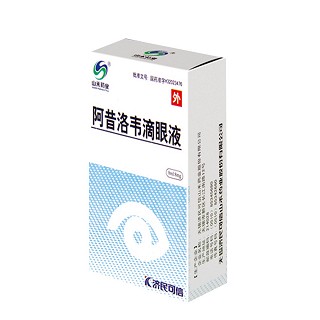 阿昔洛韦滴眼液(可信山)