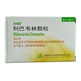 利巴韦林颗粒(同欣)